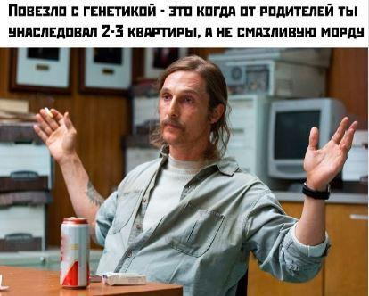 Мем, Антиклептократ Мем, Антиклептократ