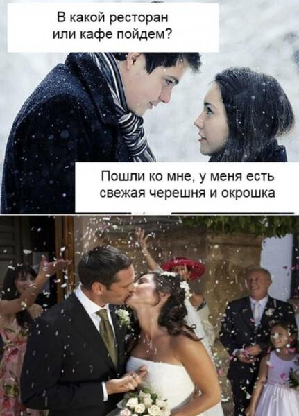 Мем, Антиклептократ Мем, Антиклептократ