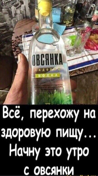 Мем, Антиклептократ Мем, Антиклептократ