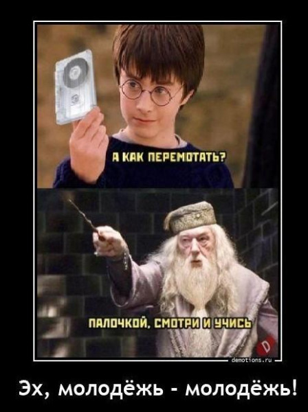 Мем, Антиклептократ Мем, Антиклептократ