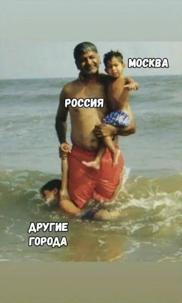 Мем, Антиклептократ Мем, Антиклептократ