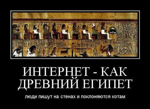 Мем, Антиклептократ Мем, Антиклептократ