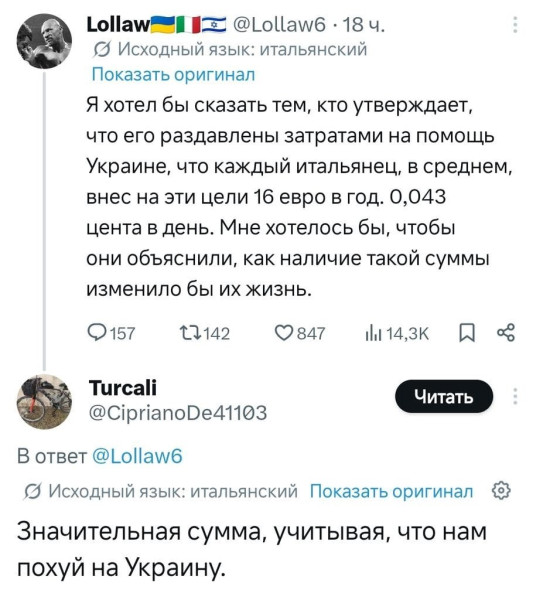 Мем, Юрий Небольсин Мем, Юрий Небольсин