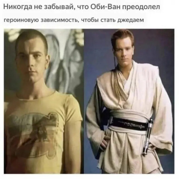 Мем, Bassplayer