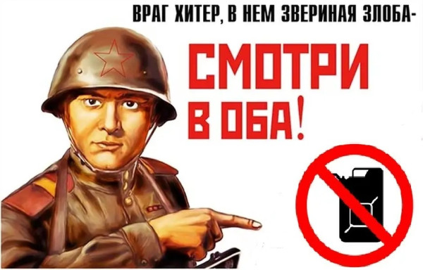 Мем