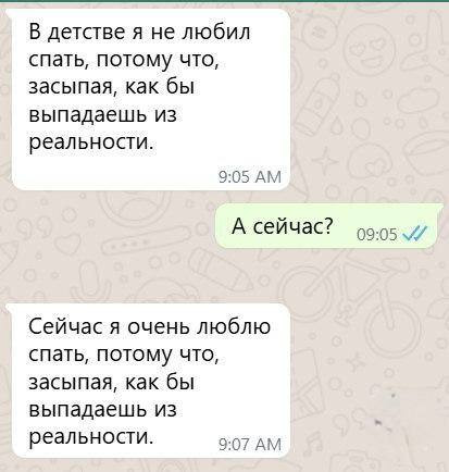 Мем, Hendry Мем, Hendry