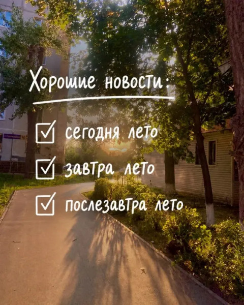 Мем, Mghost Мем, Mghost