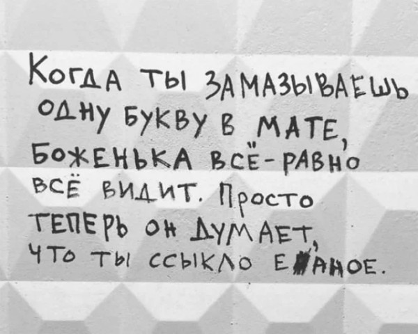 Мем, Mghost Мем, Mghost