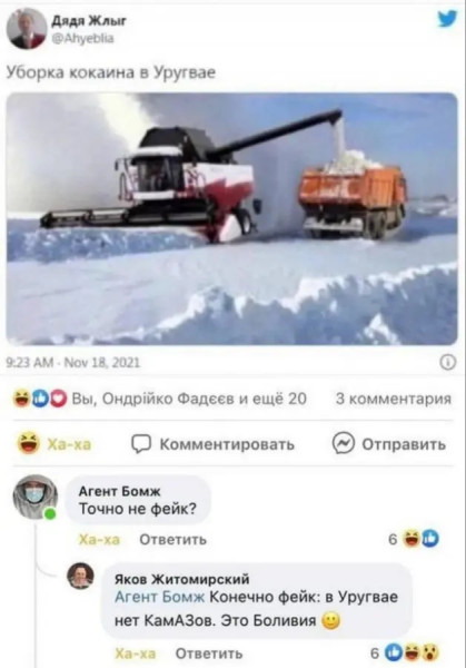 Мем, Mghost Мем, Mghost