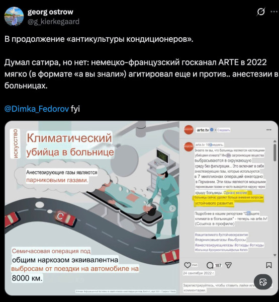 Мем