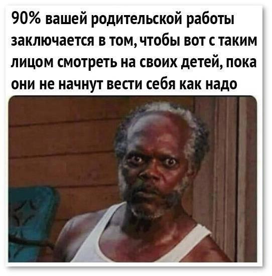 Мем, Антиклептократ Мем, Антиклептократ