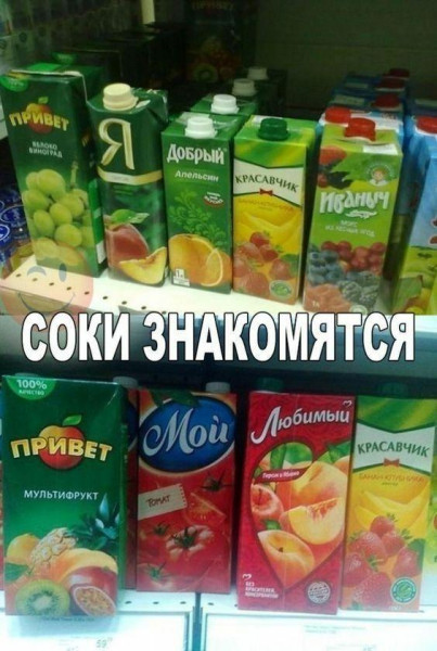 Мем, Антиклептократ Мем, Антиклептократ