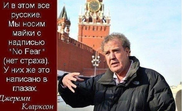Мем, Антиклептократ