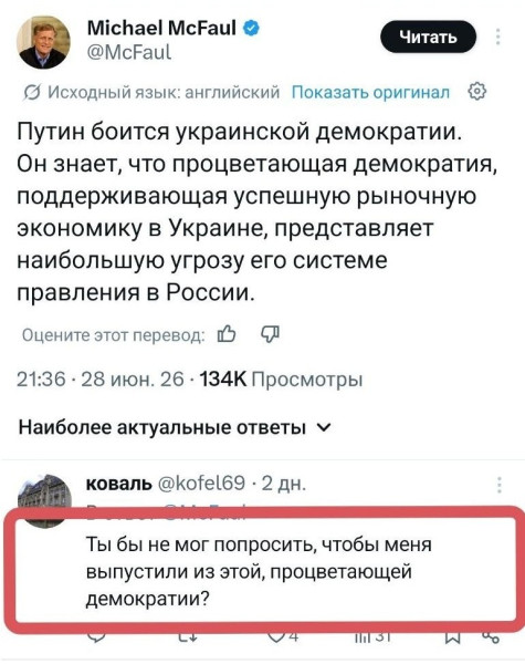 Мем, Максим Камерер Мем, Максим Камерер