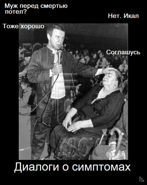 Мем: Музей Медицинской академии, Кондратъ
