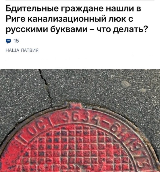 Мем: Угроза национальной безопасности!, Юрий Небольсин Мем: Угроза национальной безопасности!, Юрий Небольсин