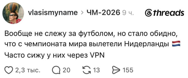 Мем: Земляки, Dinenti 78 Мем: Земляки, Dinenti 78