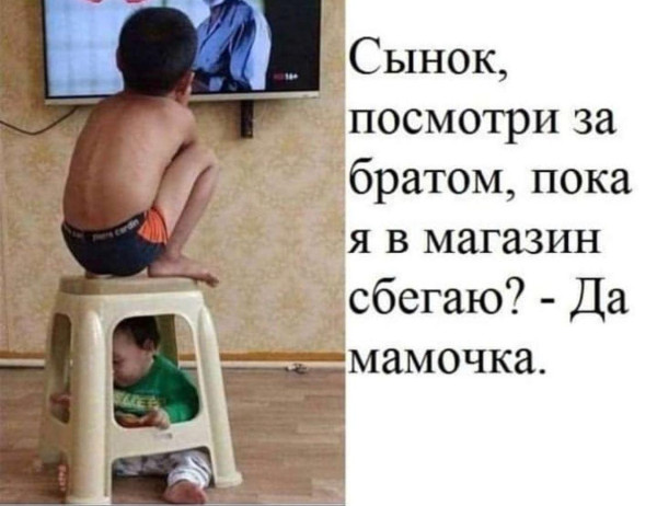Мем, Антиклептократ Мем, Антиклептократ