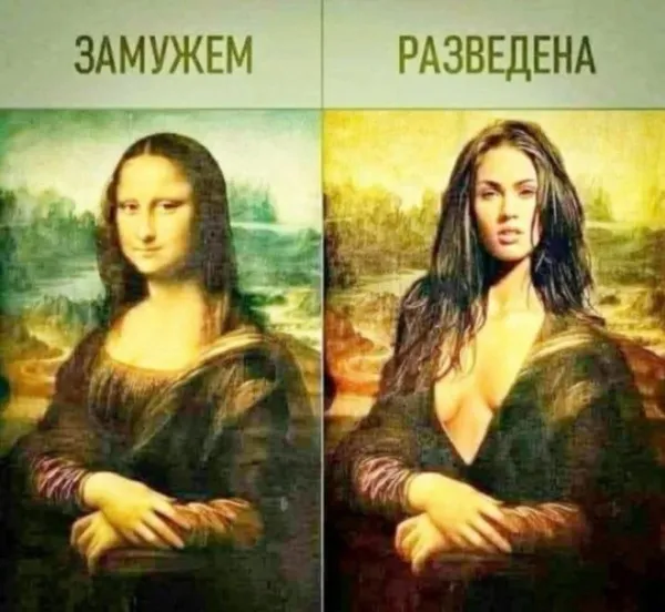 Мем, Леонид Хлыновский Мем, Леонид Хлыновский