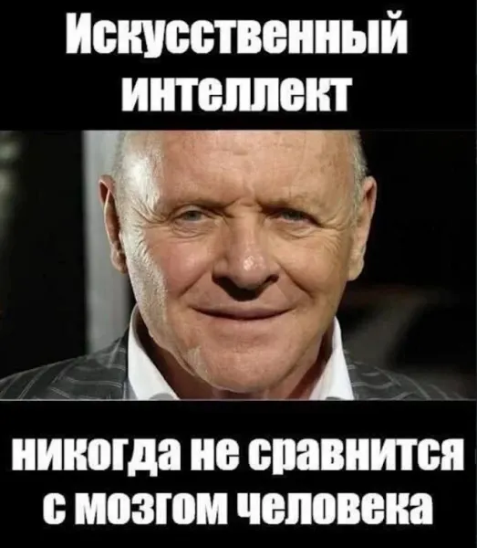 Мем, Леонид Хлыновский Мем, Леонид Хлыновский