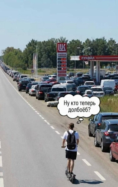 Мем, Ashmedai Мем, Ashmedai
