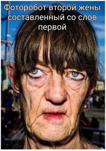 Мем, Ashmedai Мем, Ashmedai