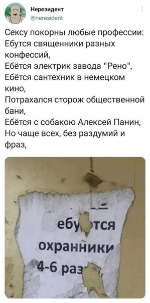 Мем, Ashmedai Мем, Ashmedai