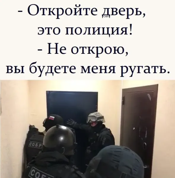 Мем, Александр САН