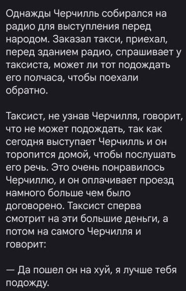 Мем, Hendry