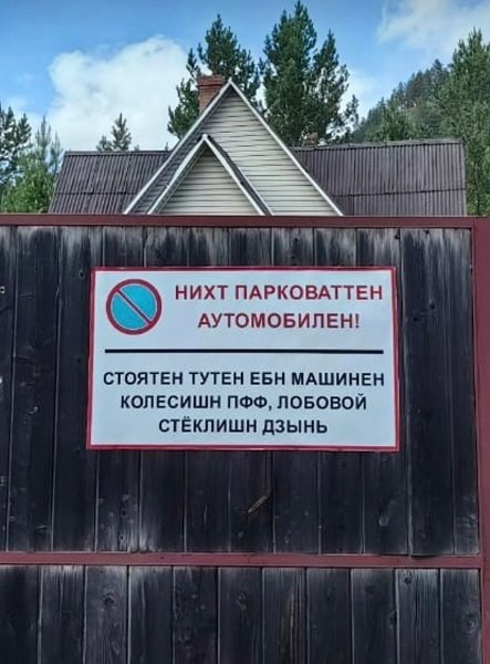 Мем, Hendry