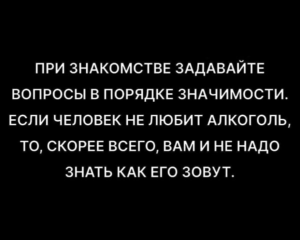 Мем, Hendry