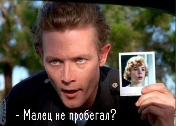 Мем, Антиклептократ