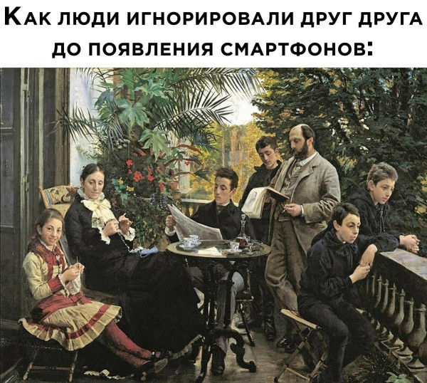 Мем, Антиклептократ