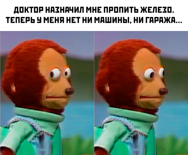 Мем, Антиклептократ