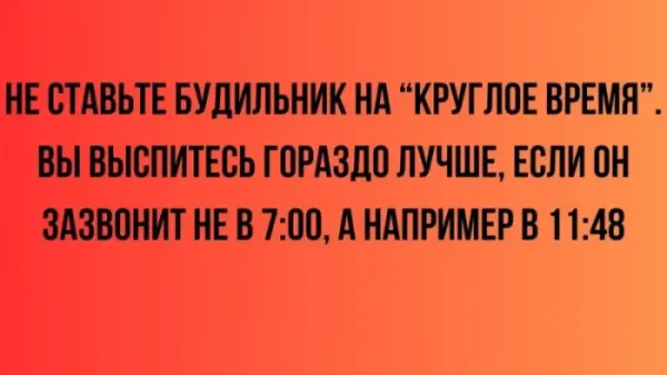 Мем