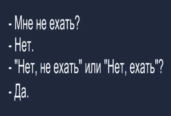 Мем