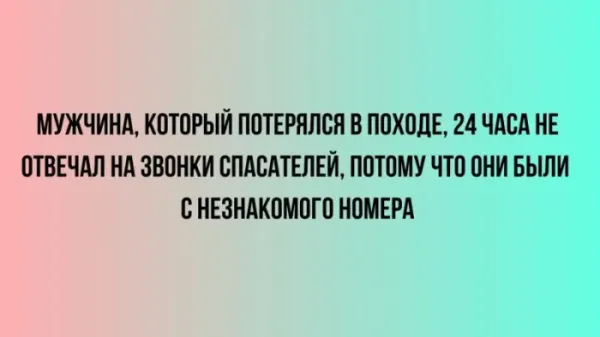 Мем