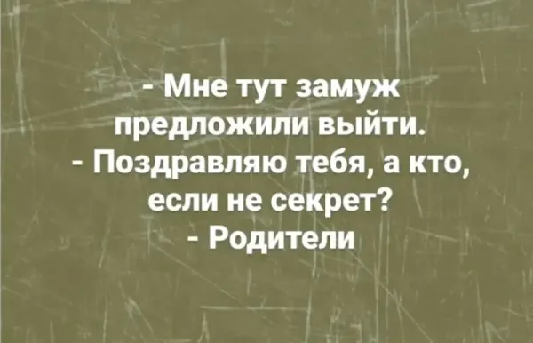 Мем