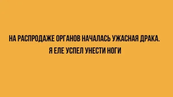 Мем