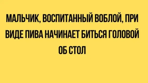 Мем