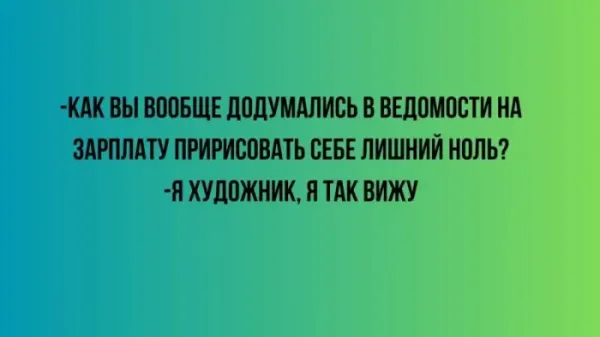 Мем