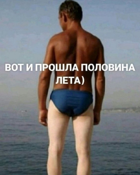 Мем