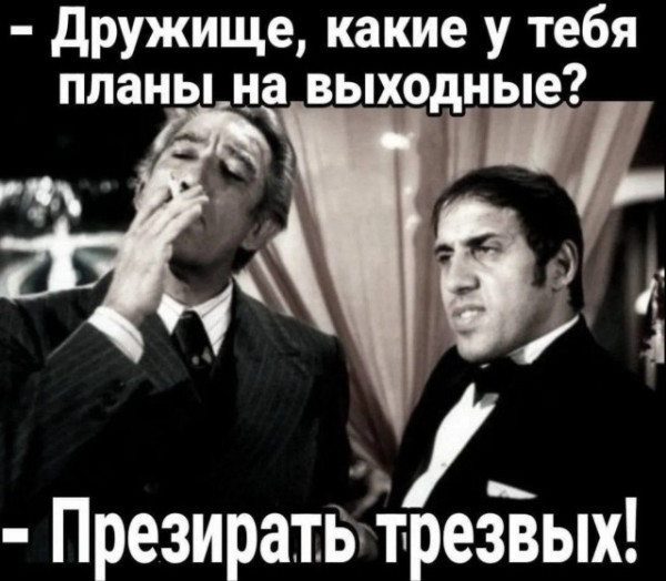 Мем