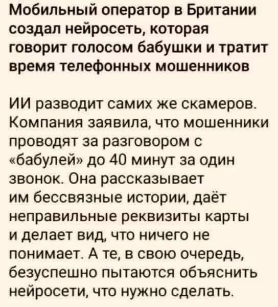 Мем