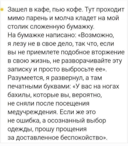 Мем