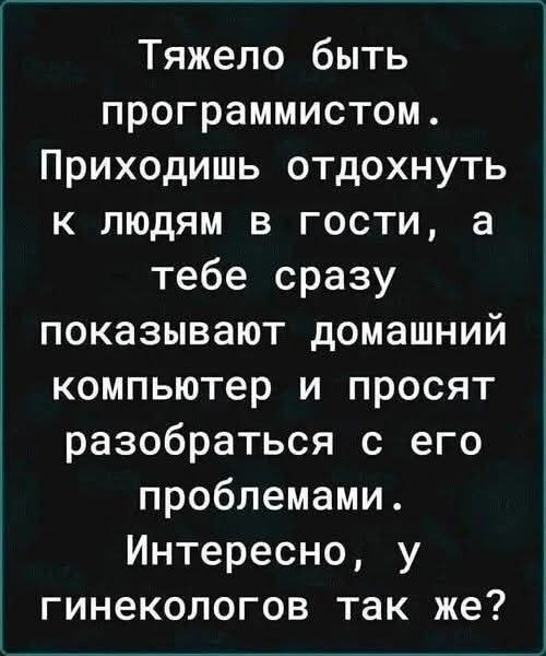 Мем