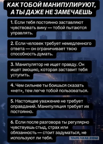 Мем