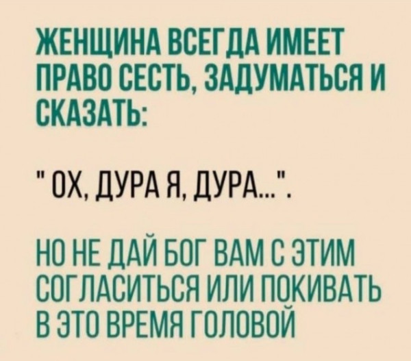 Мем