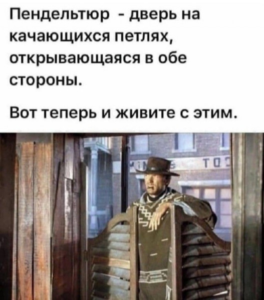 Мем