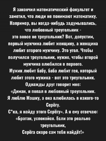 Мем
